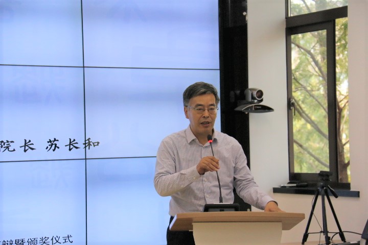 图1：bat365中文官方网站苏长和院长致辞