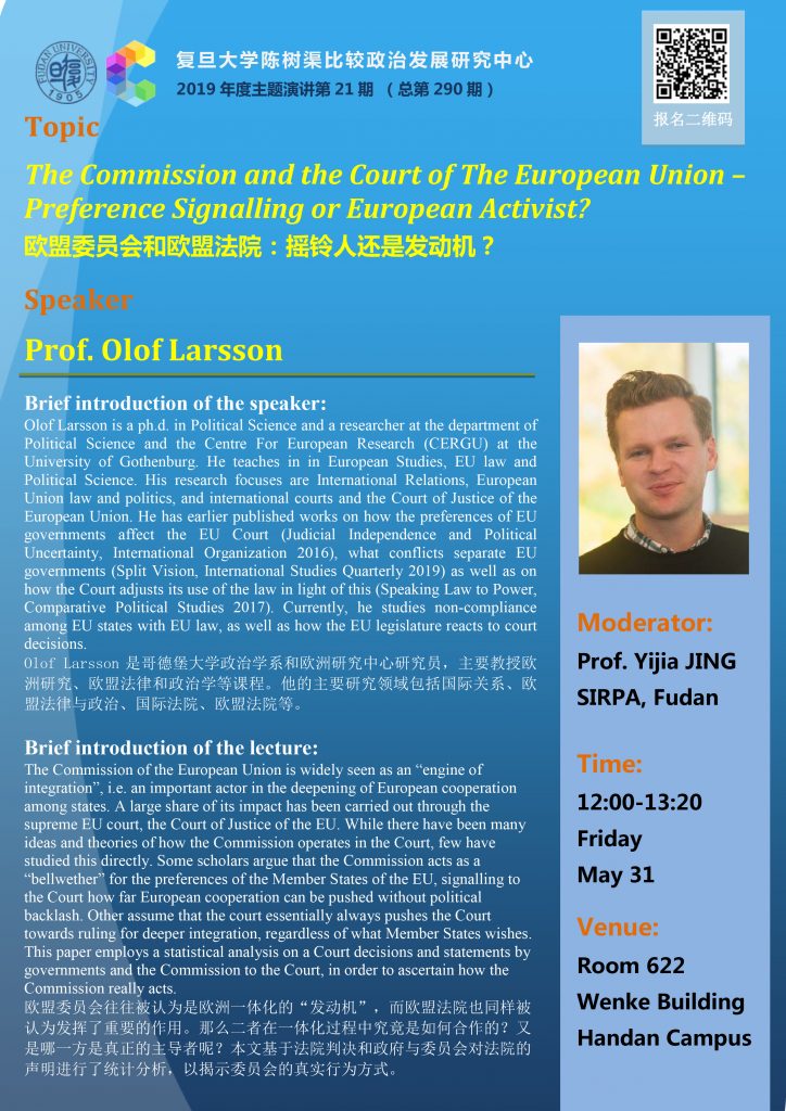 20190531_lecture290_Poster_ Larsson