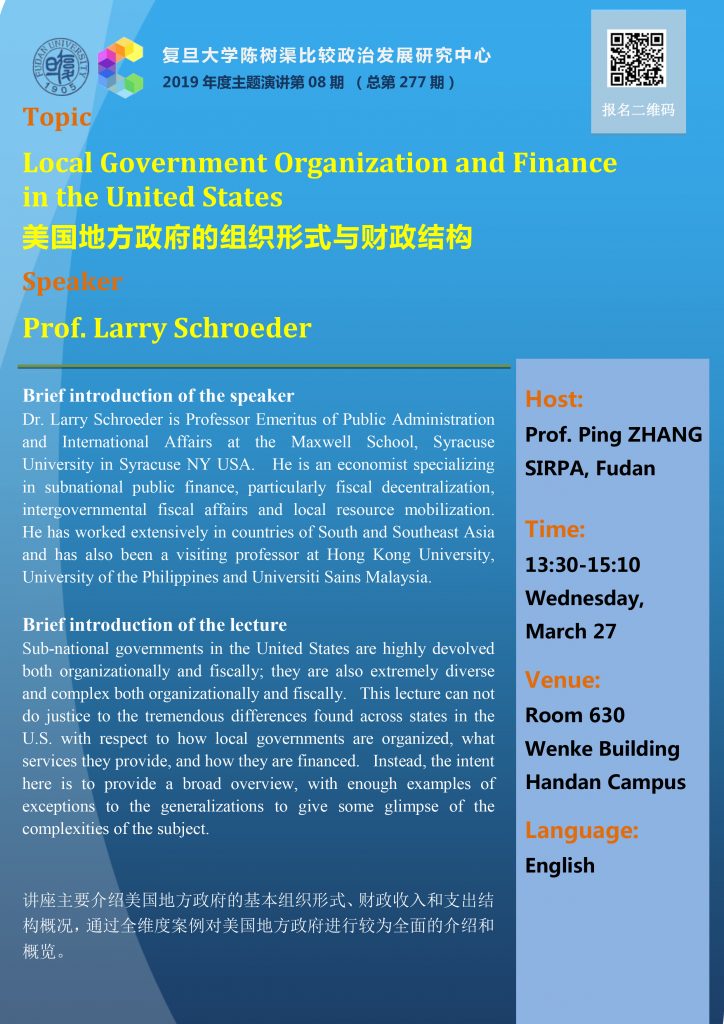 20190327_lecture277_Poster_Larry