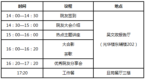 微信图片_20191121085159